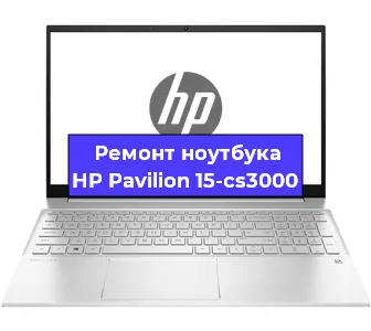 Замена разъема питания на ноутбуке HP Pavilion 15-cs3000 в Красноярске